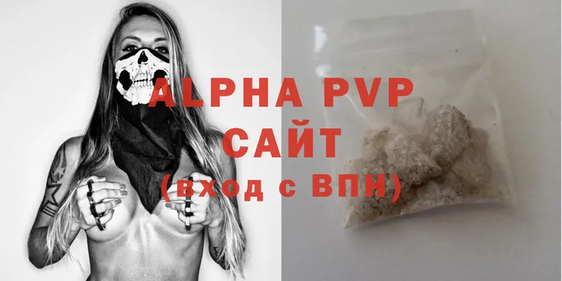 Alpha-PVP Crystall  где можно купить   гидра рабочий сайт  Катайск 