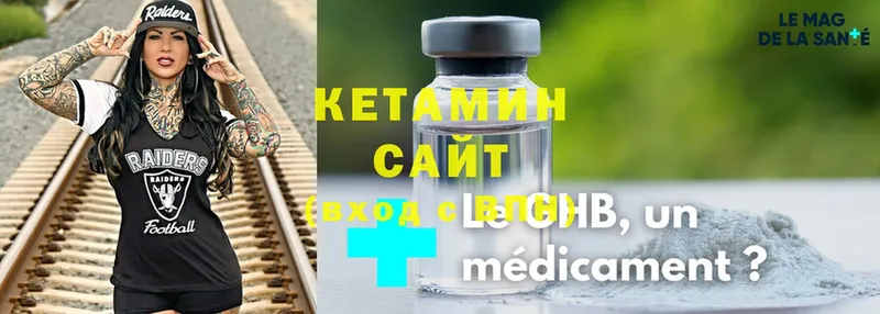 Кетамин ketamine  hydra ONION  Катайск 