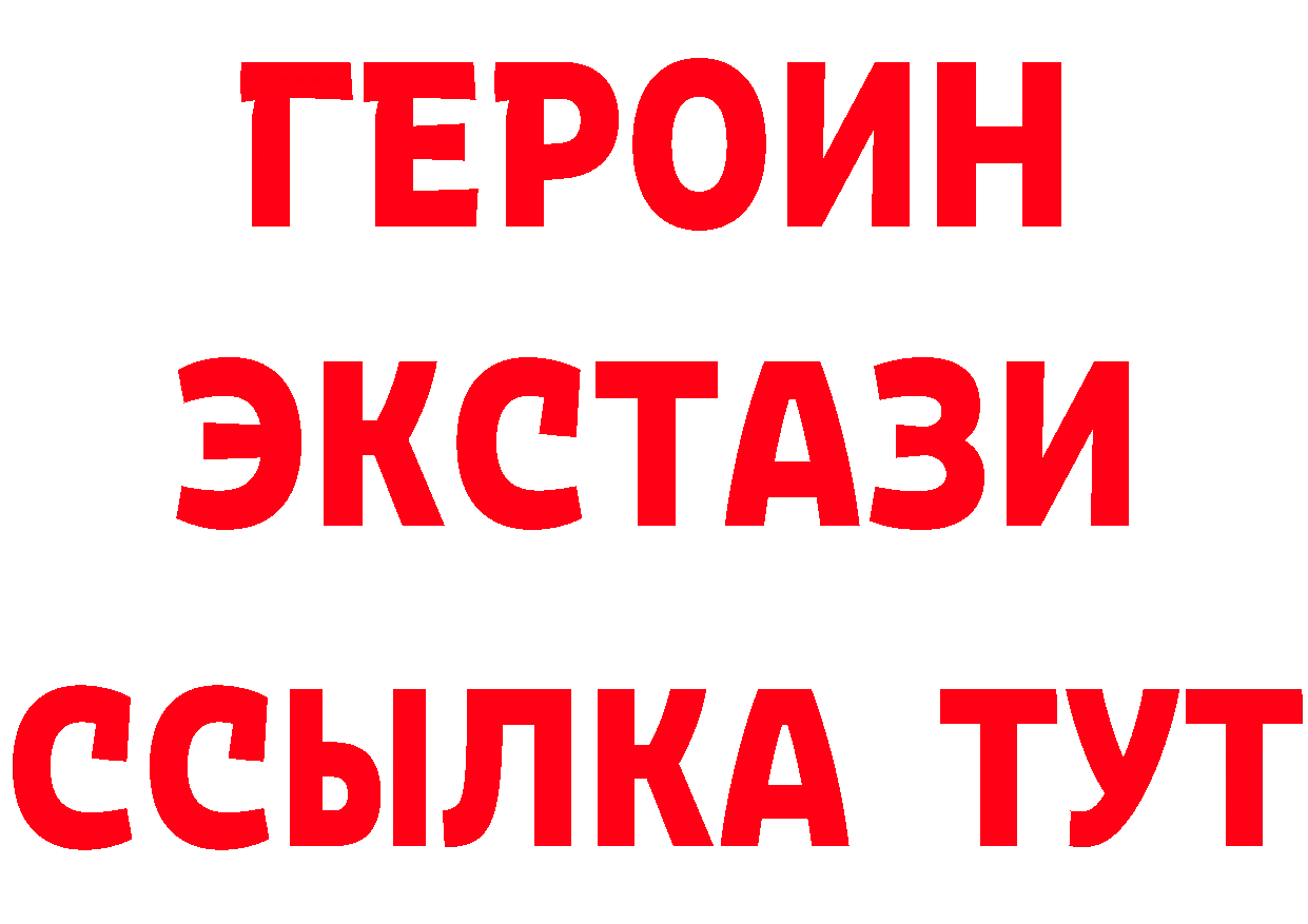 Бутират вода как войти маркетплейс MEGA Катайск