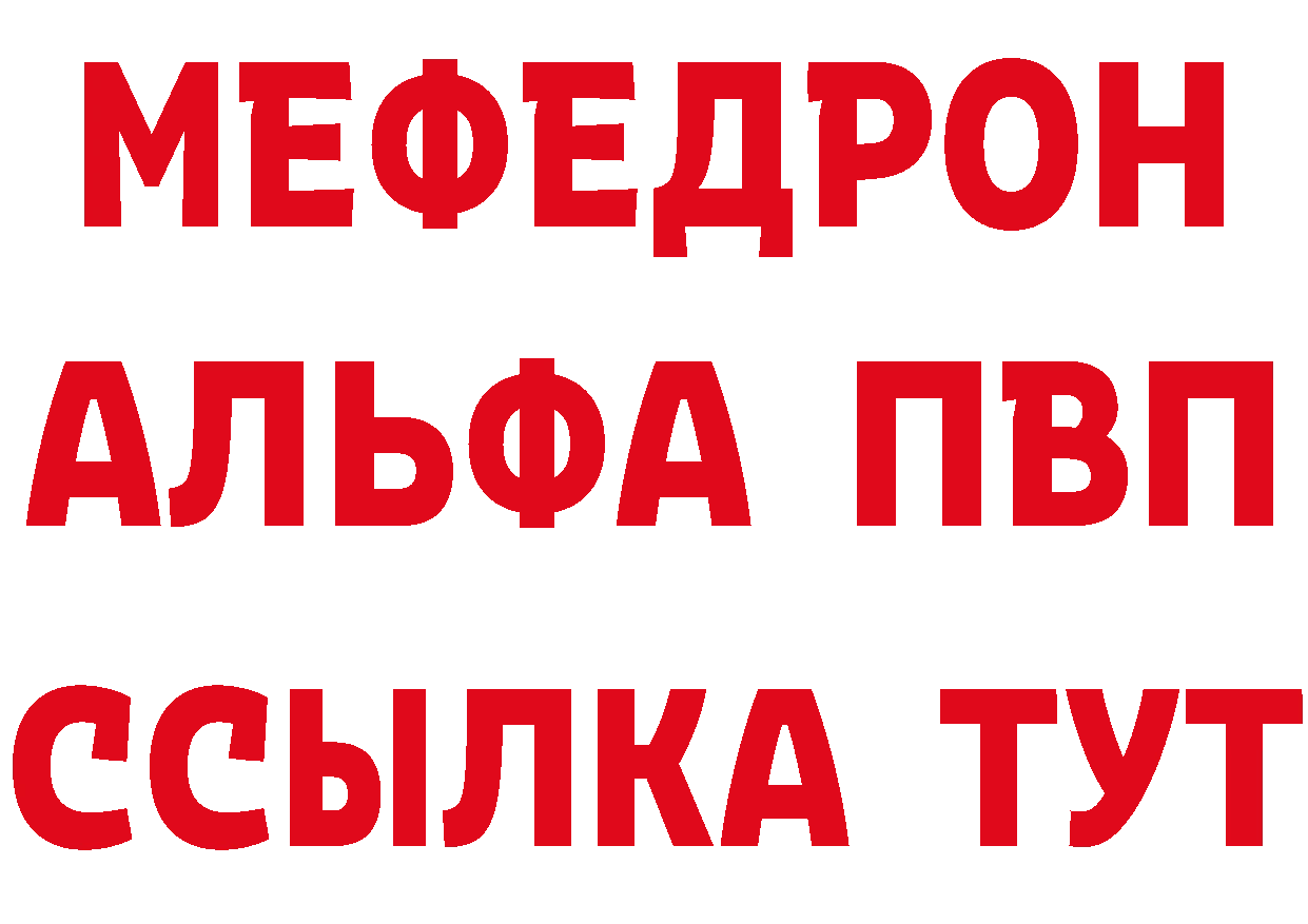 ГАШ хэш зеркало площадка мега Катайск